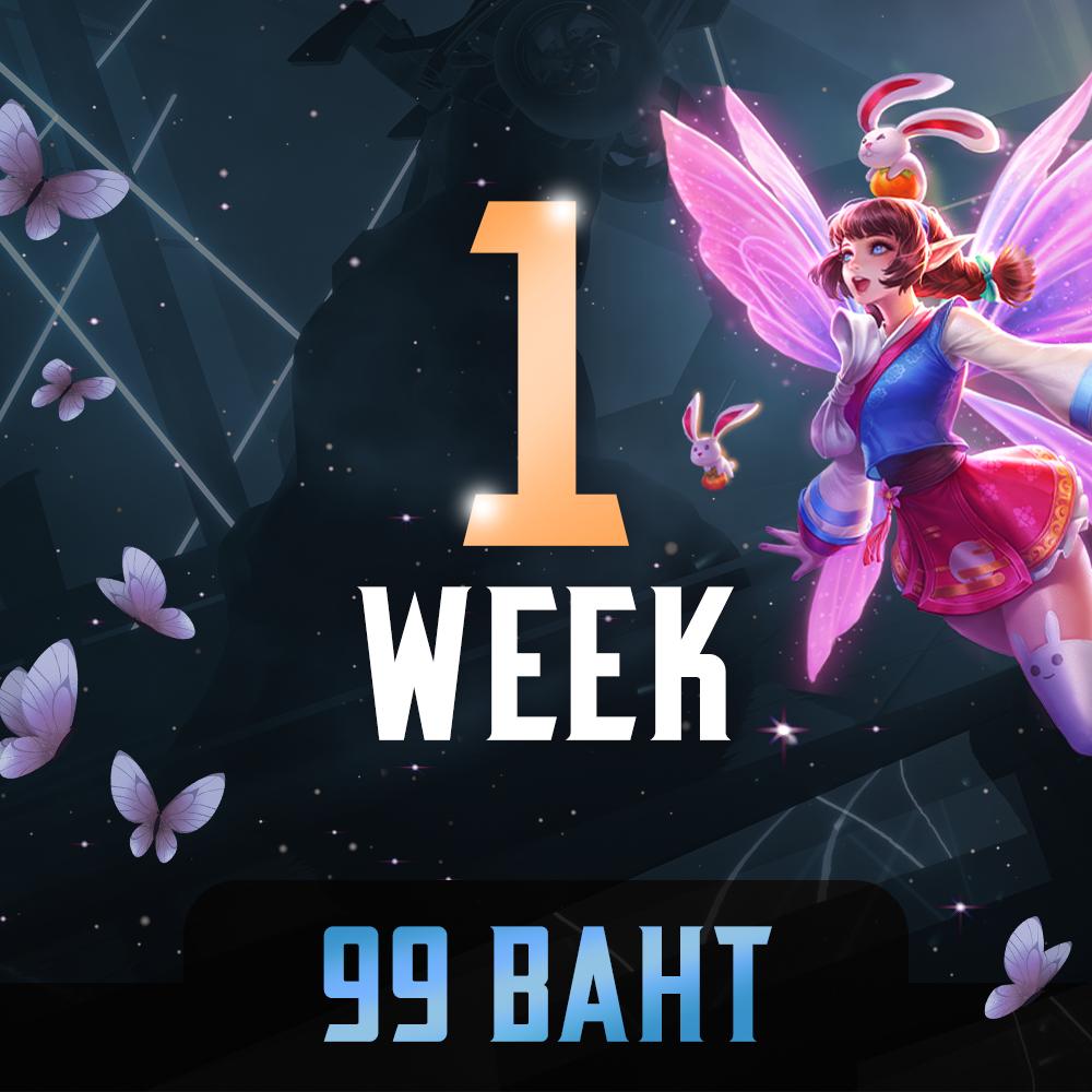 1weekcard